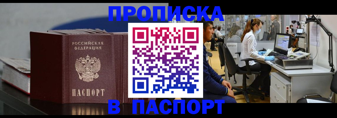 миграционный учет в Тутаеве