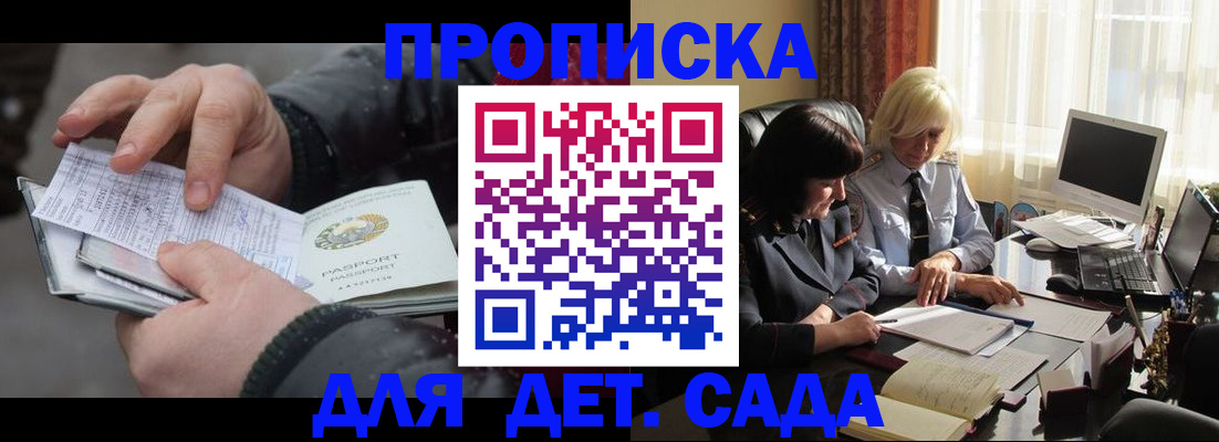 временная прописка в Тутаеве