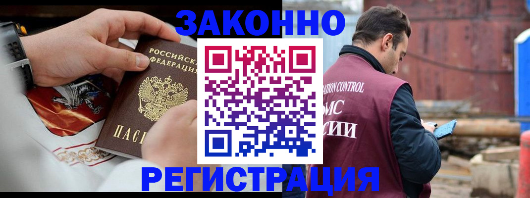 регистрация для школы в Тутаеве